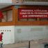 Declaraci&oacute;n da FPG ante a situaci&oacute;n en Euskal Herria