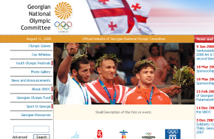 A web do Comit&eacute; Ol&iacute;mpico Xeorxiano