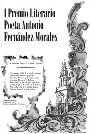 Cartel do Premio