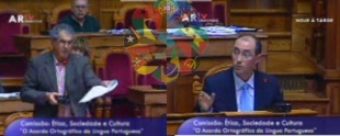 Os dous galegos na Assembleia da Rep&uacute;blica. Banhos, &aacute; esquerda, e Crist&oacute;v&atilde;o &aacute; dereita